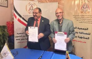 نقابة السياحيين توقع بروتوكول تعاون مع الجمعية المصرية للصداقة بين الشعوب لتعزيز السياحة والتعاون الدولي 