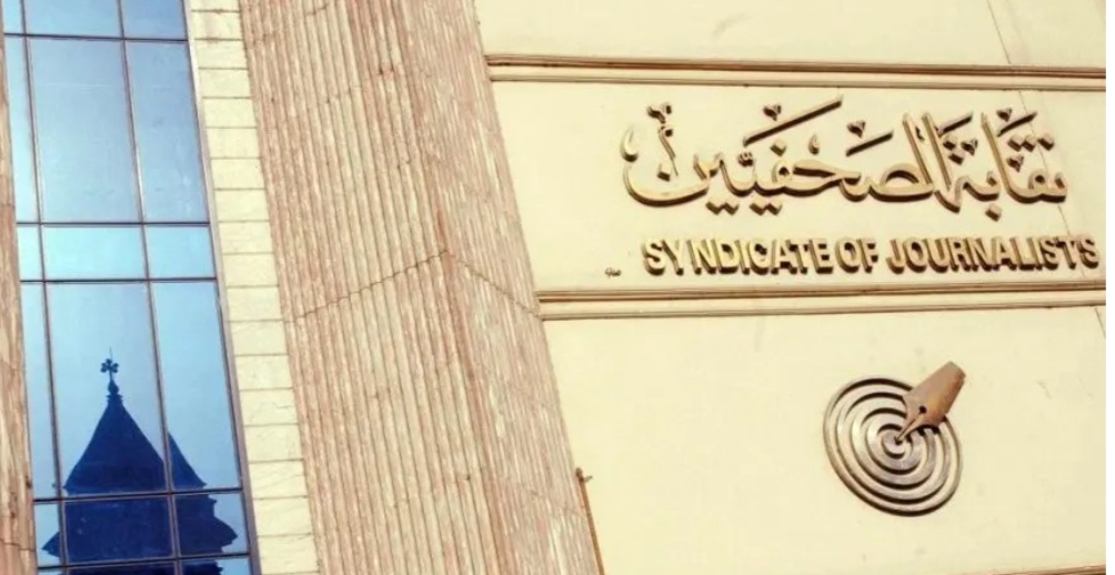 وفد صحفي لزيارة أسر شهيدات لقمة العيش بالمنوفية.. ولجنة المرأة بنقابة الصحفيين: العدالة هي العزاء الحقيقي