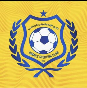 الإسماعيلى يفقد فريقا كاملا أمام إنبى في كأس عاصمة مصر