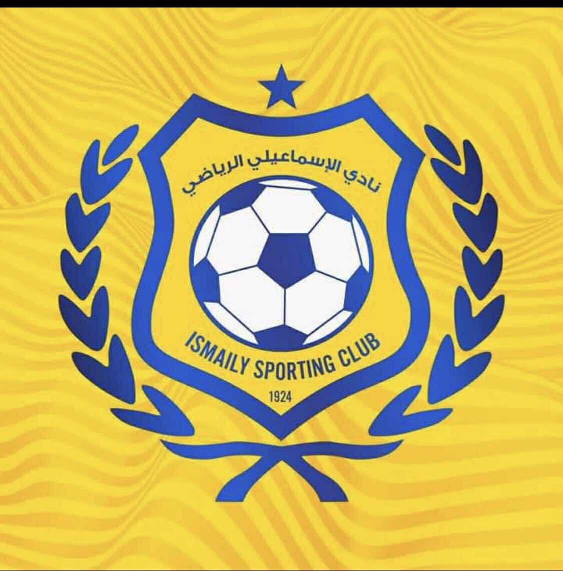 الإسماعيلى يفقد فريقا كاملا أمام إنبى في كأس عاصمة مصر