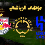 الهلال يدخل فى مرحلة الحسابات من أجل الصعود للدور الثانى
