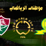 فلومينينسى يكتب نهاية مشوار صنداونز