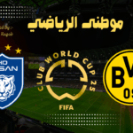 دورتموند يخطف صدارة المجموعه