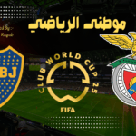 أرجنتينيان ينقذان بنفيكا من قبضة بوكا جونيورز