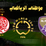 مباراة لحفظ ماء الوجه بين العين والوداد