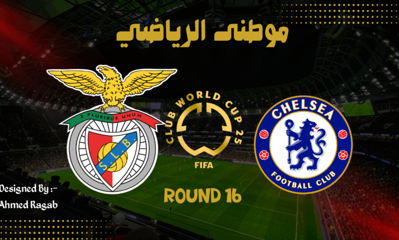 مباراة الدراماتيكيه الغير متوقعه