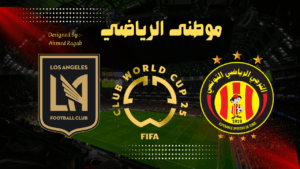 مواجهات السبت فوز عربى أول والبايرن يضمن الصعود والخروج الأول من البطوله