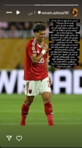 بعد الإصابه فى مباراة الإفتتاح نجم الأهلى يخضع لجراحه