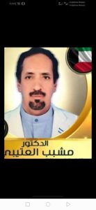أكاديمي كويتي يؤسس اول مدرسة عربية خاصة لجماليات ورسم الخط العربي
منصور نظام الدين: الكويت:-