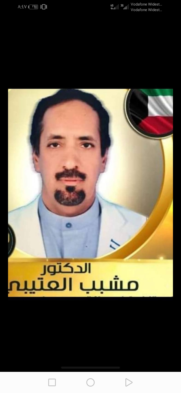 أكاديمي كويتي يؤسس اول مدرسة عربية خاصة لجماليات ورسم الخط العربي منصور نظام الدين: الكويت:-