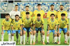 الإسماعيلي يهزم إنبي 2 - 0 ويحصد المركز الثالث بكأس عاصمة مصر