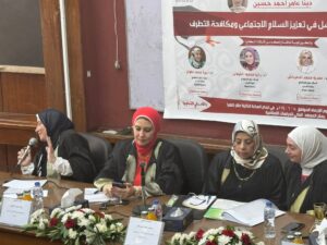 دور وسائل التواصل الاجتماعي في تعزيز السلام الاجتماعي ومحاربه التطرف رساله ماجستير