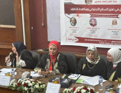 دور وسائل التواصل الاجتماعي في تعزيز السلام الاجتماعي ومحاربه التطرف رساله ماجستير