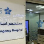 التدخل العاجل يعيد النبض لحاجة توقف قلبها بمركز طوارئ الحرم  