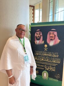 برنامج ضيوف خادم الحرمين الشريفين الملك سلمان بن عبدالعزيز للحج والعمرة والزيارة من معالم المملكة العربية السعودية
