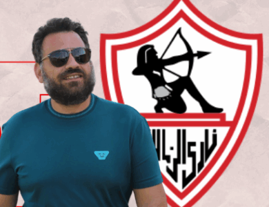 نادى الزمالك يعلن عن المدير الرياضى الجديد
