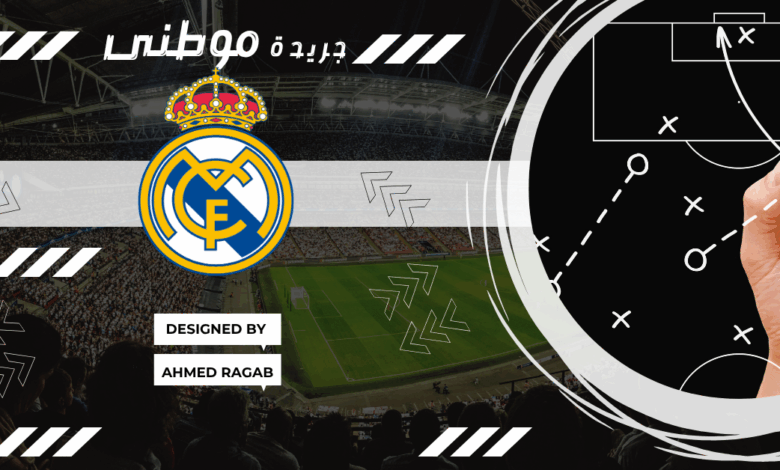 ريال مدريد يستغل مصائب ليون الفرنسي