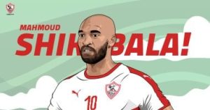 انتهت الحكايه..شيكابالا يعتزل