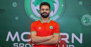 مودرن يضم لاعب الاسماعيلى