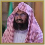 السديس يوجه بدعم برنامج “إجابة السائلين” في المسجد النبوي بالكفاءات الشرعية المؤهلة