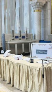 (٦٠ )حلقة قرآنية نسائية ضمن فعاليات الدورة الصيفية الإثرائية الكبرى لحفظ القرآن الكريم ومراجعته بالمسجد الحرام