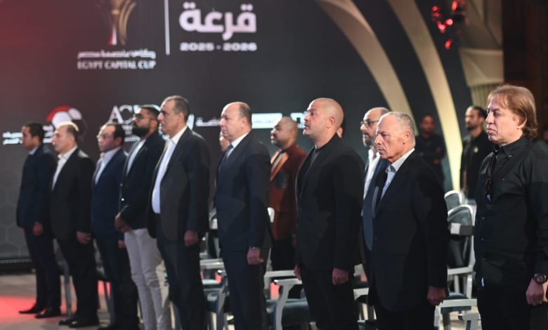 سحب قرعة الدوري الممتاز بحضور أبو ريدة ودياب