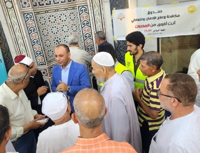 بالتعاون مع أوقاف كفرالشيخ صندوق مكافحة الإدمان يطلق مبادرة للتوعية بأضرار المخدرات داخل المساجد.