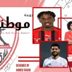 الزمالك لا يتوقف بالميركاتو