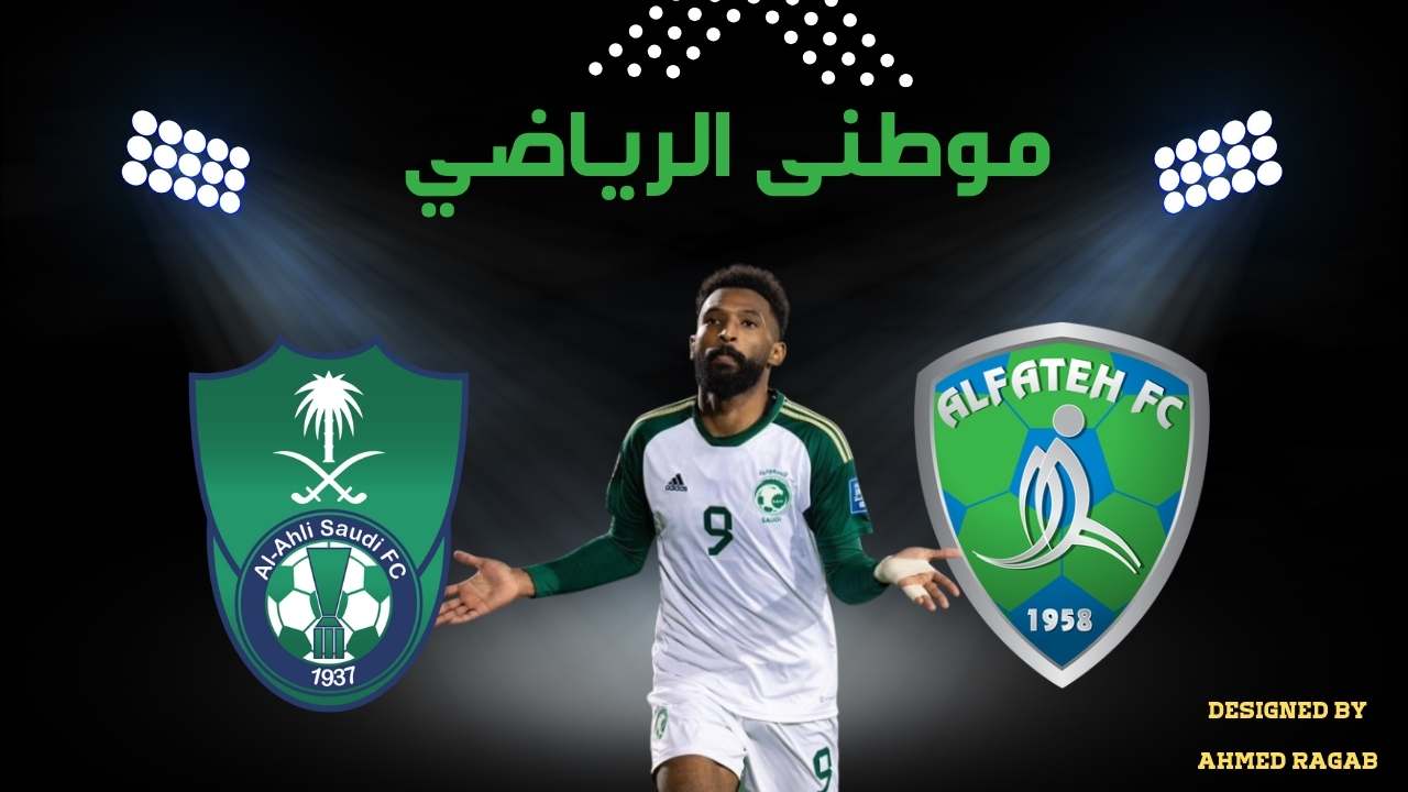 أزمة فراس البريكان مستمرة