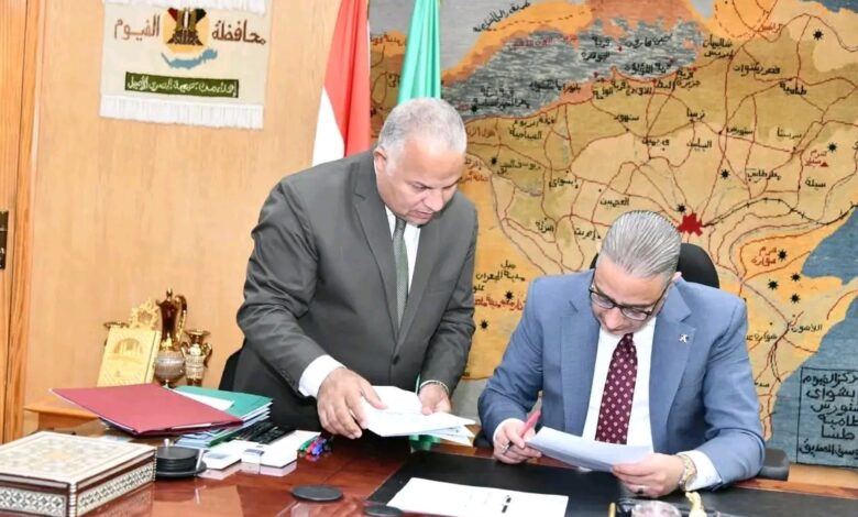 محافظ الفيوم يعلن الحد الأدنى لتنسيق القبول بالثانوي العام والفني للعام الدراسي 2025 / 2026