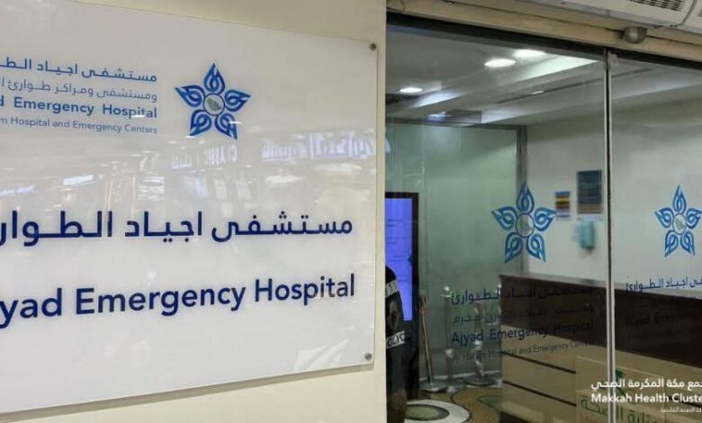 تدخل جراحي عاجل ينهي معاناة زائر خمسيني من انسداد معوي حاد بتجمع مكة الصحي