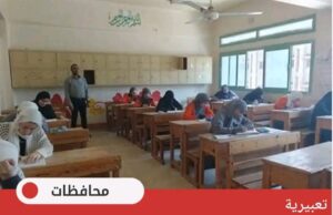 إصابة طالبة بتشنجات داخل لجنة امتحان بالفيوم ونقلها للمستشفى لتلقي العلاج