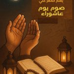 هنا نابل