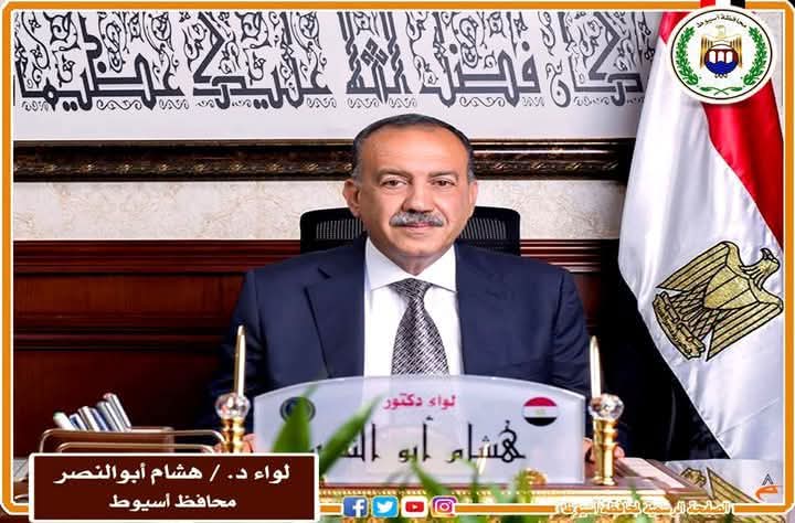 محافظة أسيوط تعلن دعمها الكامل لأعضاء وعمال نادي أسيوط الرياضي بعد حكم النقض