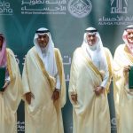 محافظ الأحساء يشهد توقيع أمانة الأحساء لعقود استثمارية بقيمة 1.5مليار ريال ومذكرات شراكة في القطاع البلدي ويسلّم الوحدات السكنية