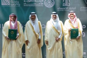 محافظ الأحساء يشهد توقيع أمانة الأحساء لعقود استثمارية بقيمة 1.5مليار ريال ومذكرات شراكة في القطاع البلدي ويسلّم الوحدات السكنية