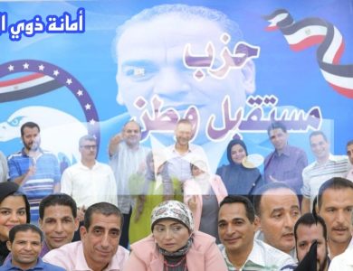 رعاية ودمج وتمكين… بقيادة سامر التلاوي وأمانة ذوي الإعاقة بالمنوفية