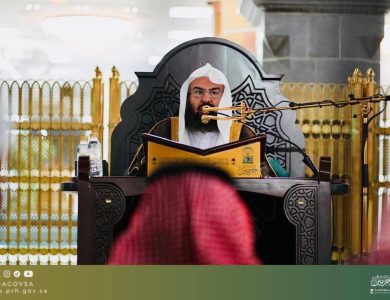 رئاسة الشؤون الدينية تواصل تقديم الدروس العلمية في المسجد الحرام