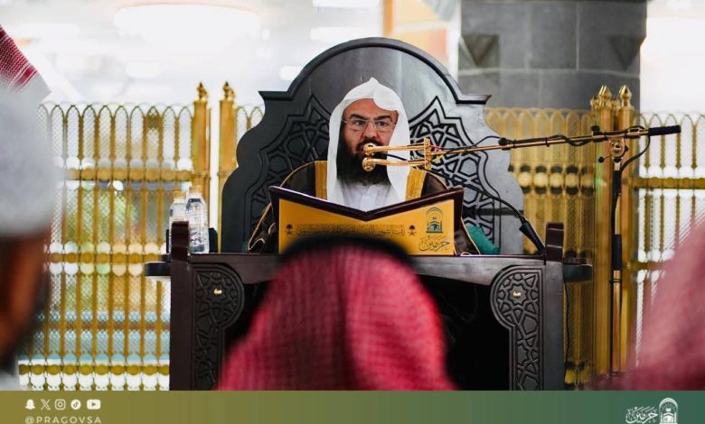 رئاسة الشؤون الدينية تواصل تقديم الدروس العلمية في المسجد الحرام