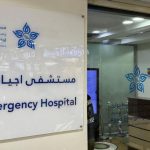 تدخل عاجل يعيد النبض لمعتمر باكستاني توقف قلبه بمستشفى أجياد للطوارئ