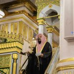 فضيلة الشيخ الدكتور خالد المهنا يؤم المصلين لصلاة الجمعة بالمسجد النبوي الشريف