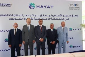 محافظ السويس ورئيس الهيئة الاقتصادية قناة السويس يشهدان وضع حجر أساس خطوط إنتاج جديدة لمصنع "حياة إيجيبت" التركي للمنتجات الصحية بالسخنة باستثمارات 44 مليون دولار