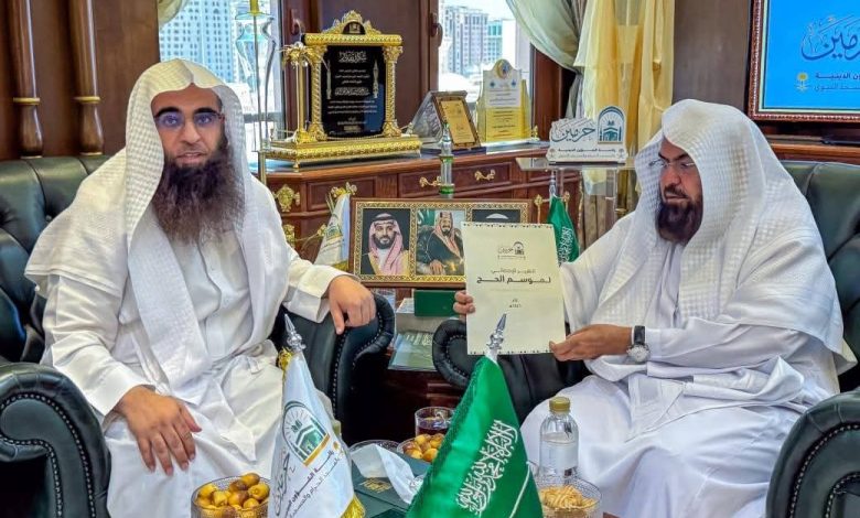 السديس يطّلع على التقرير الختامي لموسم حج 1446 ويشيد بالجهود المبذولة في فرع المدينة