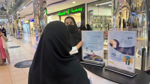 مستشفى الملك عبدالعزيز يُطلق فعالية الشهر العالمي لسرطان العظام