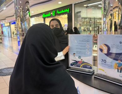 مستشفى الملك عبدالعزيز يُطلق فعالية الشهر العالمي لسرطان العظام