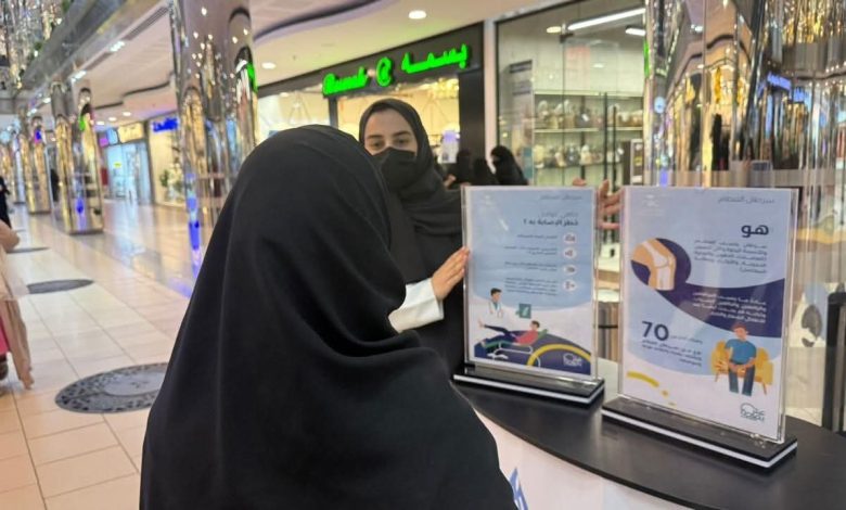 مستشفى الملك عبدالعزيز يُطلق فعالية الشهر العالمي لسرطان العظام