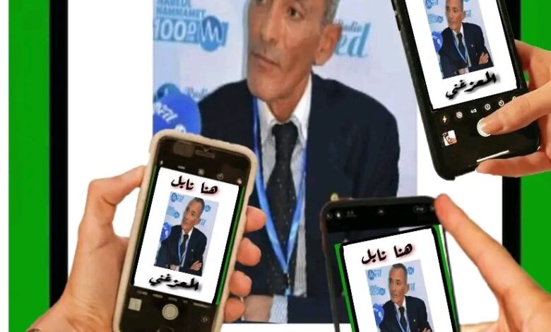 هنا نابل