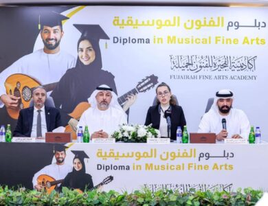 خبر سار لكل عشاق العزف الموسيقى : أكاديمية الفجيرة تطلق "دبلوم الفنون الموسيقية" الأول من نوعه في الإمارات!