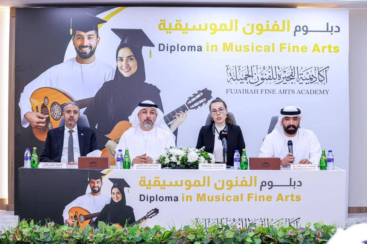 خبر سار لكل عشاق العزف الموسيقى : أكاديمية الفجيرة تطلق "دبلوم الفنون الموسيقية" الأول من نوعه في الإمارات!