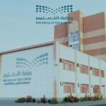 تعليم الطائف : يتيح التقدم لحركة النقل الداخلي للمعلمين والمعلمات عبر نظام نور